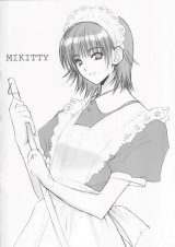 BUY NEW suzuhira hiro - 35631 Premium Anime Print Poster